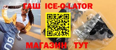 мефедрон мука Славянск-на-Кубани