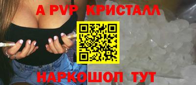 дживик Сланцы
