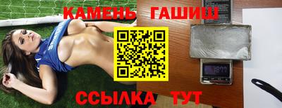 дживик Сланцы