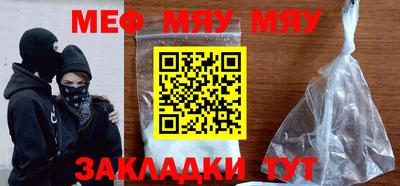 дживик Сланцы