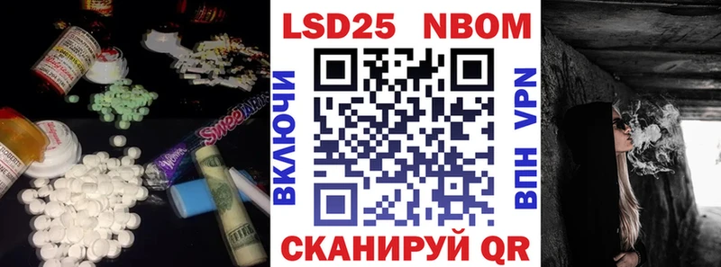закладки  Арзамас  ЛСД экстази кислота 