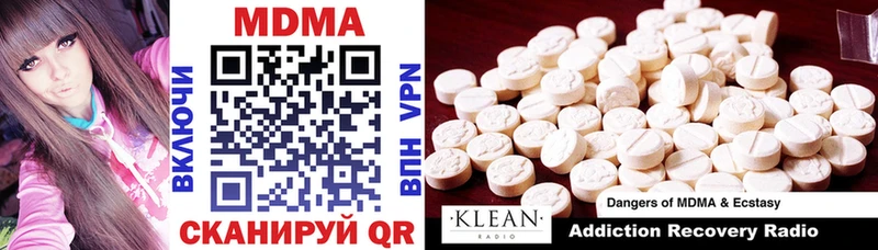 MDMA VHQ  Арзамас 