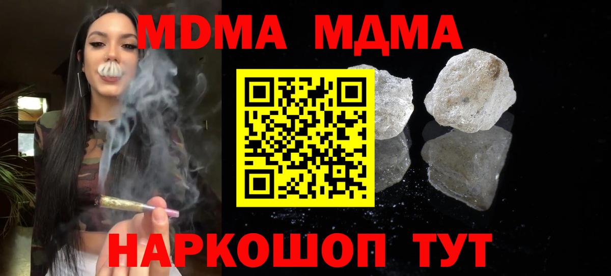 MDMA Molly  Вход с VPN  Арзамас 