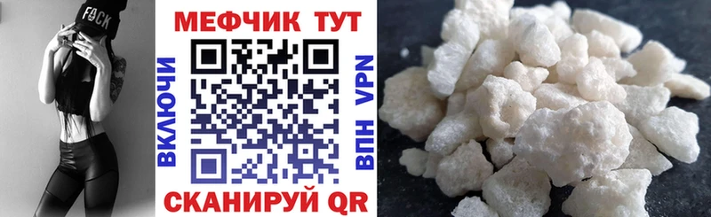 цены наркотик Арзамас Меф mephedrone