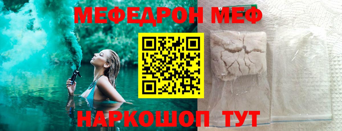 Арзамас  МЯУ-МЯУ мяу мяу  МЯУ-МЯУ  Вход с VPN 