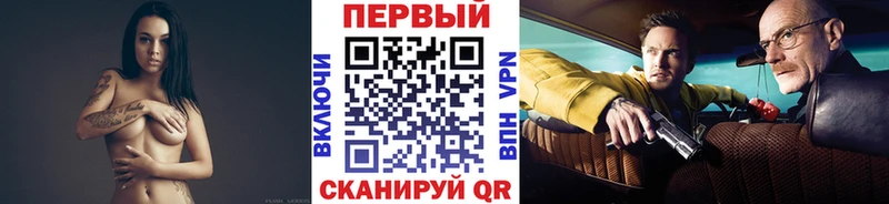 Первитин кристалл  mega сайт  Арзамас  купить наркотики сайты 