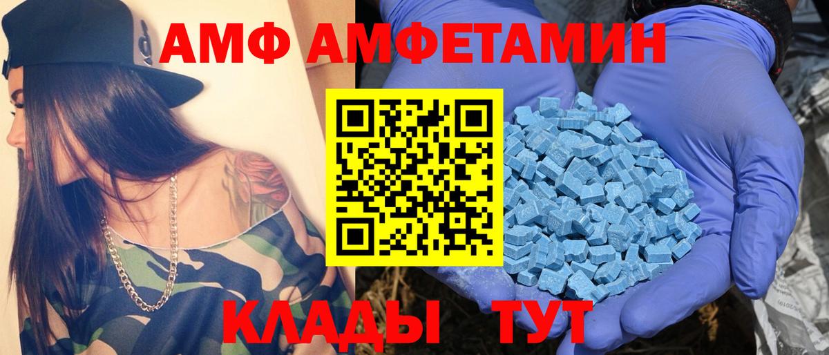 Арзамас  Первитин винт  Первитин винт  Вход с VPN 