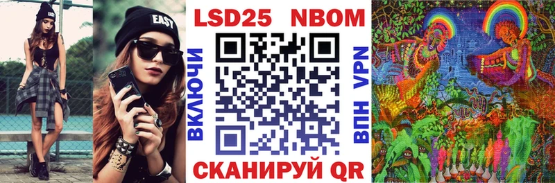 закладки  Арзамас  Наркотические марки 1500мкг 