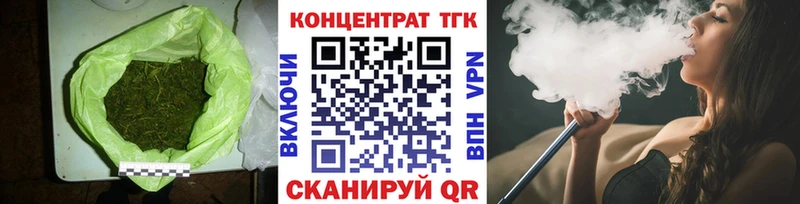 где купить наркоту  Арзамас  ТГК вейп 