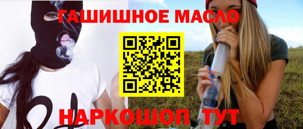Дистиллят ТГК жижа Арзамас