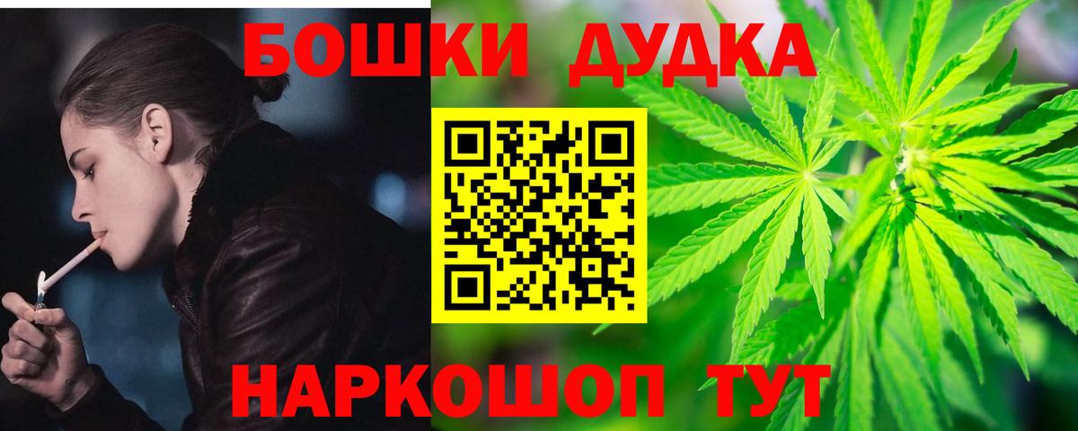 Марихуана конопля  Марихуана индика  Бошки Шишки индика  Арзамас  Вход с VPN 